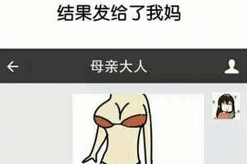 黑河侦探取证